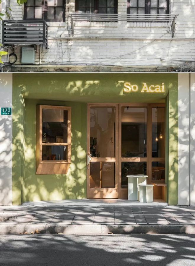 ”So Acai如何落地健康生活方式mg不朽情缘平台网站聚焦“超级食物(图2)