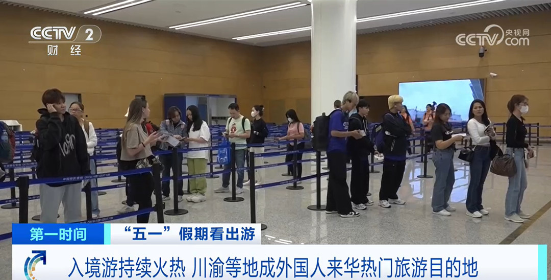 国 越来越多外国人出现在各地游客中不朽情缘平台推荐来到中国 爱上中(图1)