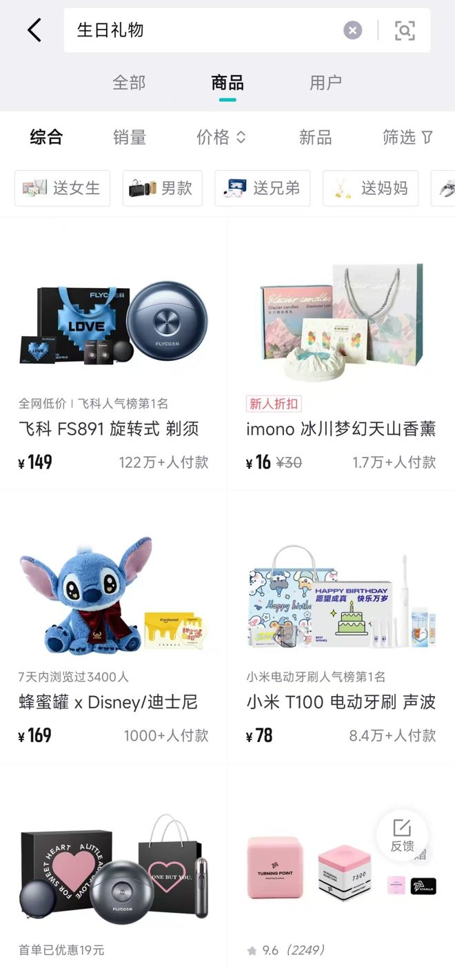 100万他们发现一片电商新蓝海不朽情缘MG1个人30天赚了1