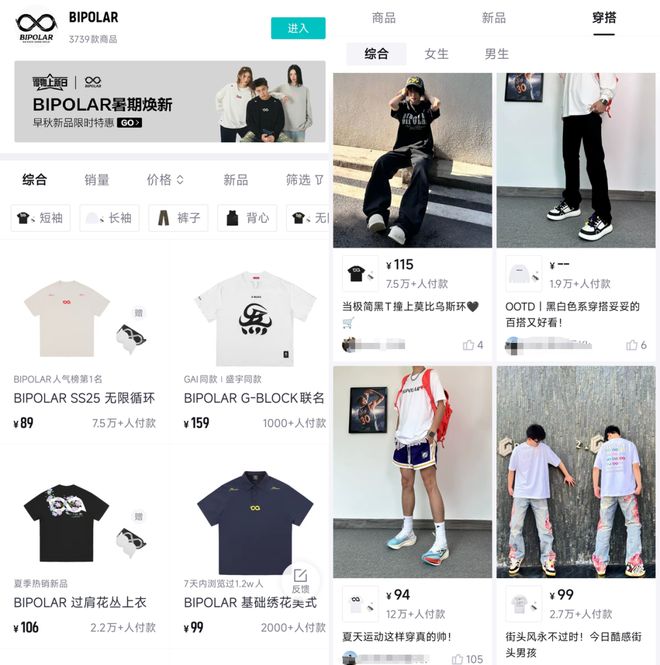 100万他们发现一片电商新蓝海不朽情缘MG1个人30天赚了1(图4)