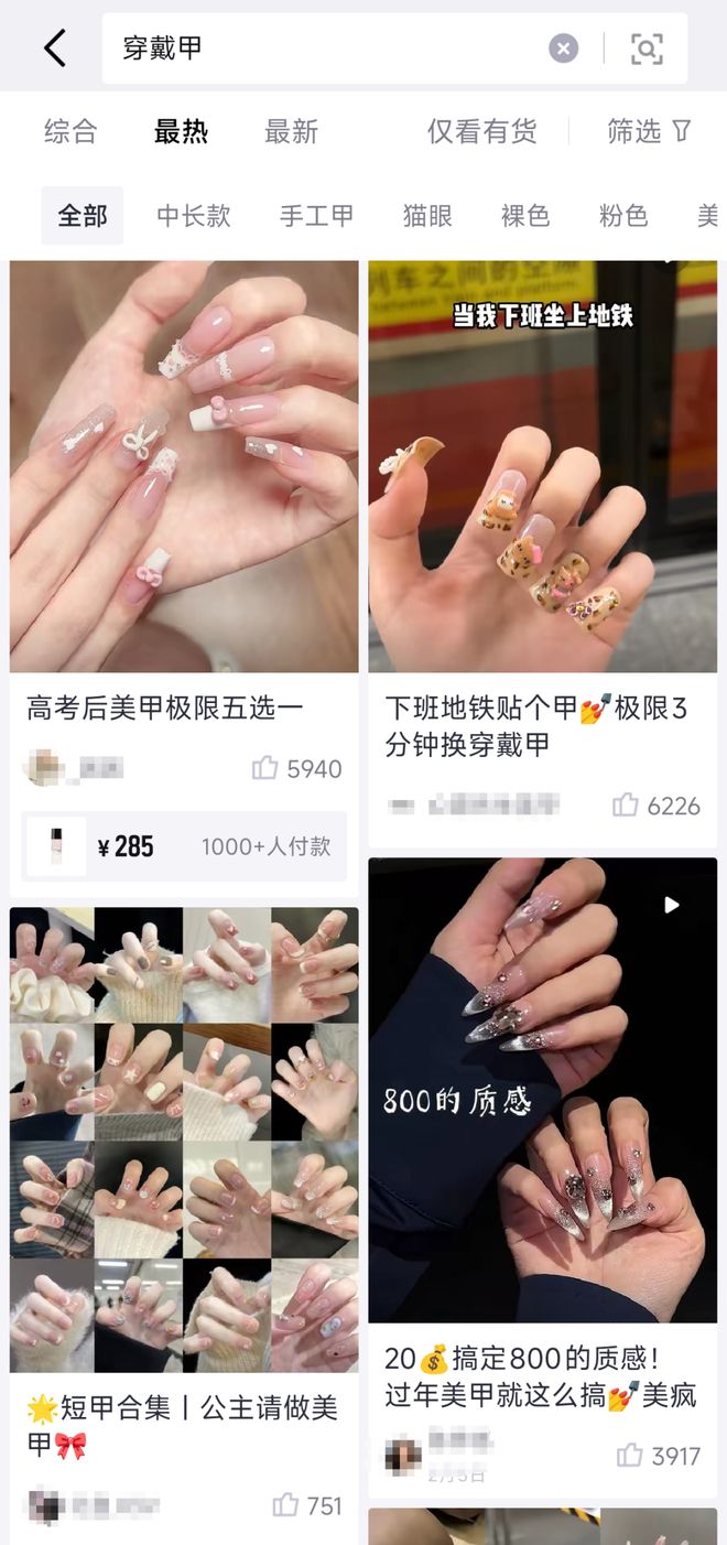 100万他们发现一片电商新蓝海不朽情缘MG1个人30天赚了1(图5)