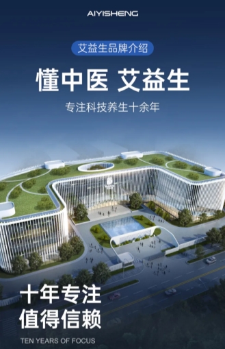 长期自用还可兼顾发展事业的平台不朽情缘网站一个适合养生爱好者(图2)