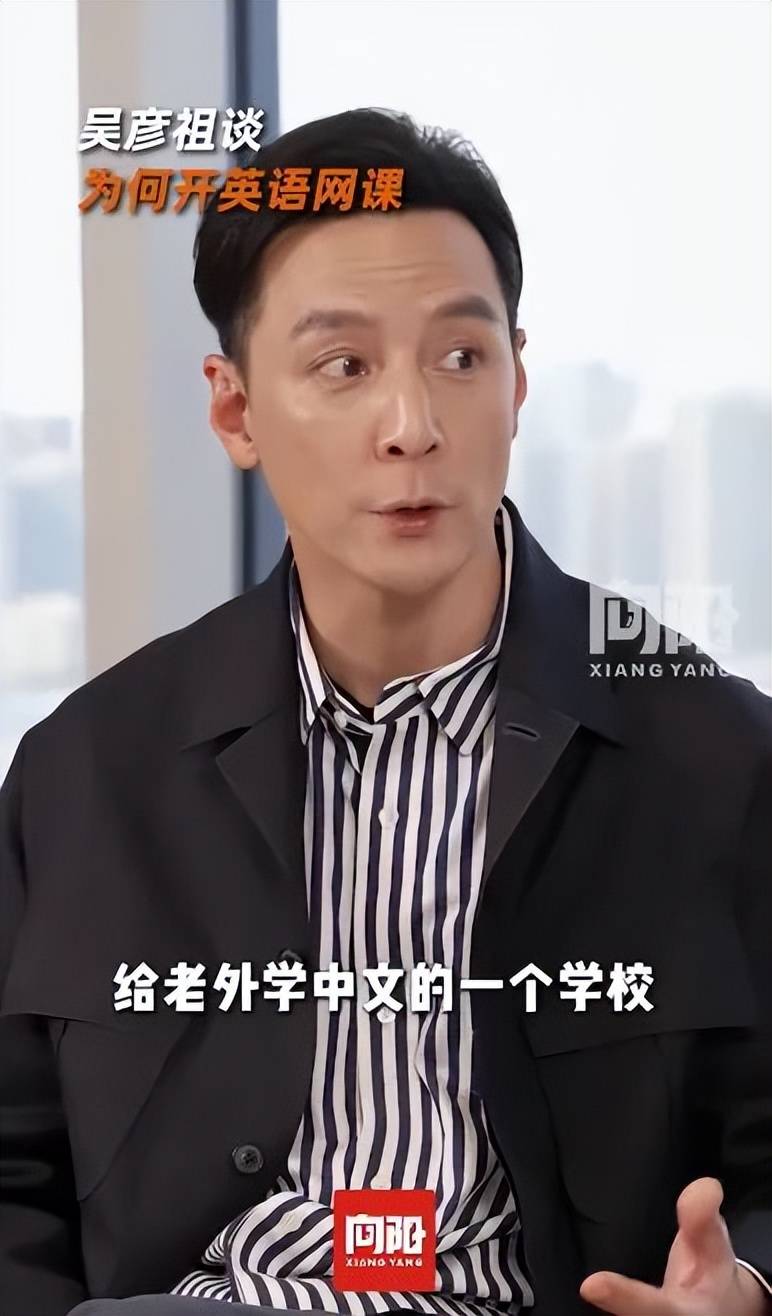 展称想参加GT3还想开飞机感慨自己有点老了不朽情缘游戏入口冲上热搜！吴彦祖亮相上海车(图2)