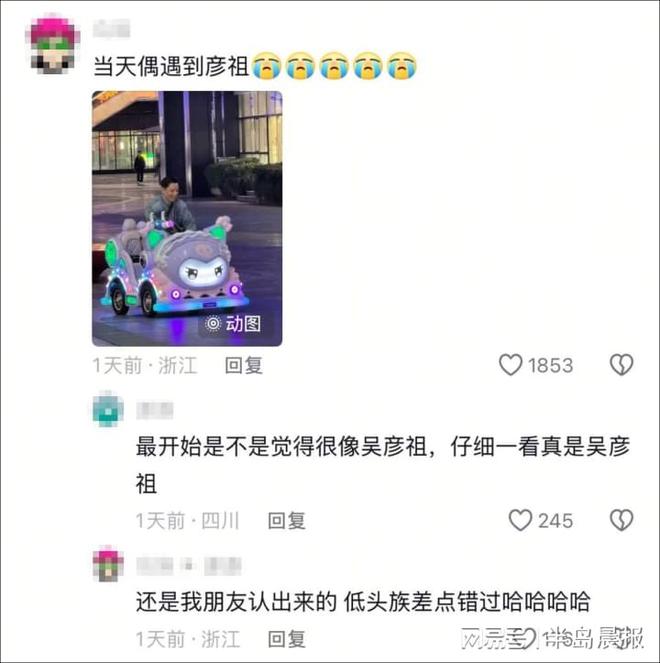在上海找人街拍被误以为是“怪老头”不朽情缘游戏入口天呐！50岁吴彦祖