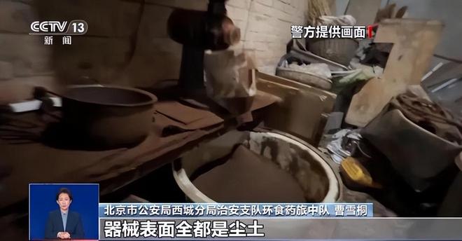 ！央视曝光：挨着厕所满是霉斑不朽情缘太恶心！很多人天天喝(图6)