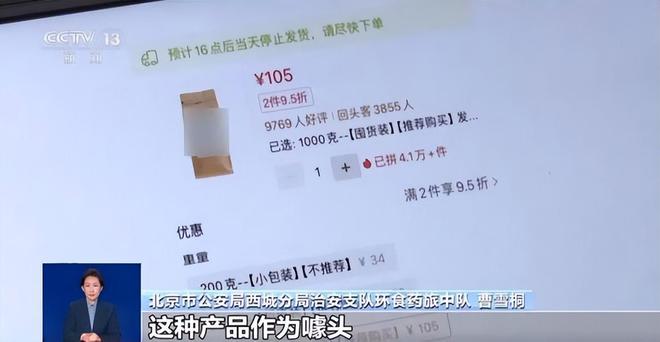！央视曝光：挨着厕所满是霉斑不朽情缘太恶心！很多人天天喝(图8)