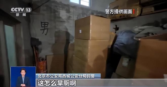 ！央视曝光：挨着厕所满是霉斑不朽情缘太恶心！很多人天天喝(图11)