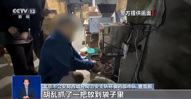 ！央视曝光：挨着厕所满是霉斑不朽情缘太恶心！很多人天天喝(图10)