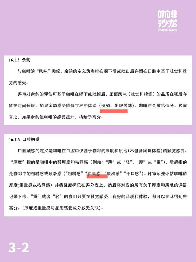 CBrC新规解读不朽情缘电子游戏