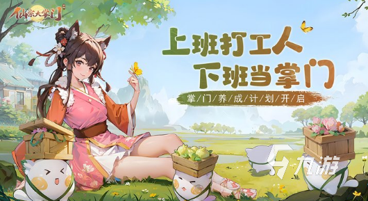 戏大全 2025有趣的经营类游戏合集mg不朽情缘好玩的安卓手机经营类游(图6)