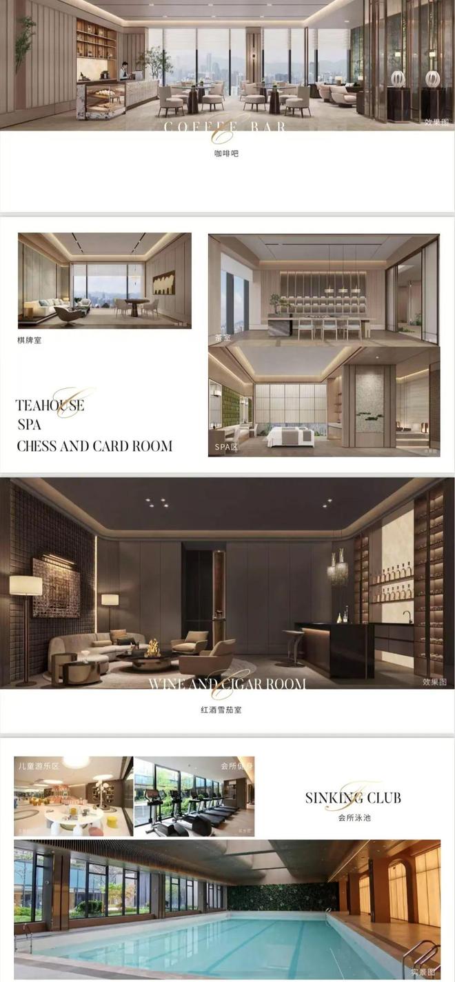 售楼发布：古北壹号公馆引领科创未来不朽情缘版百度热搜@古北壹号公馆(图5)