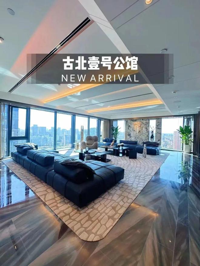 售楼发布：古北壹号公馆引领科创未来不朽情缘版百度热搜@古北壹号公馆(图11)