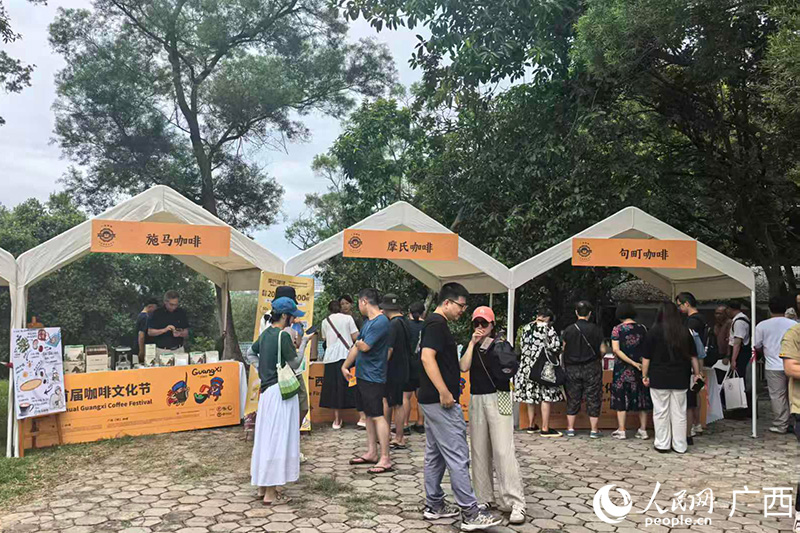 西举行首届咖啡文化节不朽情缘平台网站广(图1) 西举行首届咖啡文化节不朽情缘平台网站广(图1)