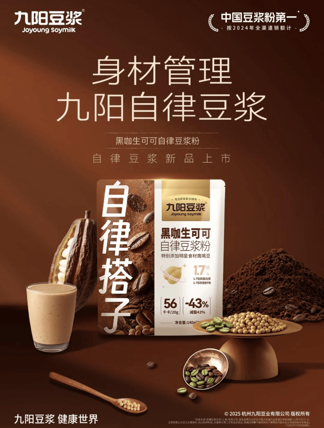 」东鹏2025三季度营收同比增长3036%一周热闻不朽情缘康师傅×疯狂动物城上新「冻冻茶冰红茶味果冻(图11) 」东鹏2025三季度营收同比增长3036%一周热闻不朽情缘康师傅×疯狂动物城上新「冻冻茶冰红茶味果冻(图11)