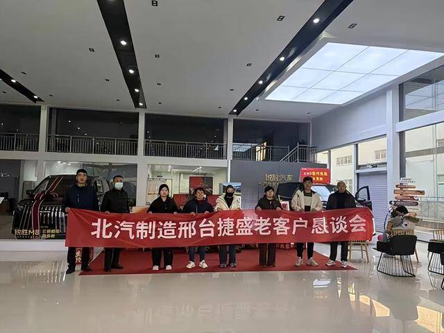 相邢台！限时政策优惠价1298万元起不朽情缘正版“国民MPV”锐胜M8亮(图2)