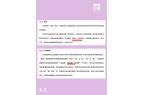 CBrC新规解读不朽情缘电子游戏